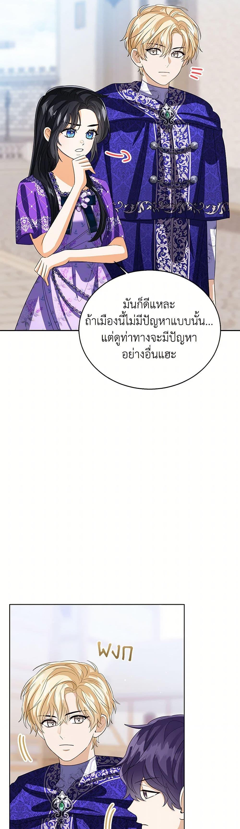 Manga-lc-com อ่านมังงะ อ่านการ์ตูน ออนไลน์ ฟรี Baby Princess Through the Status Window ตอนที่ 1 2 3 4 5 6 7 8 9 10 11 12 13 14 ฟรี ไม่มีโฆษณา Manga-lc - อ่าน มังงะ อ่าน การ์ตูน ออนไลน์ อ่านมังงะ ฟรี