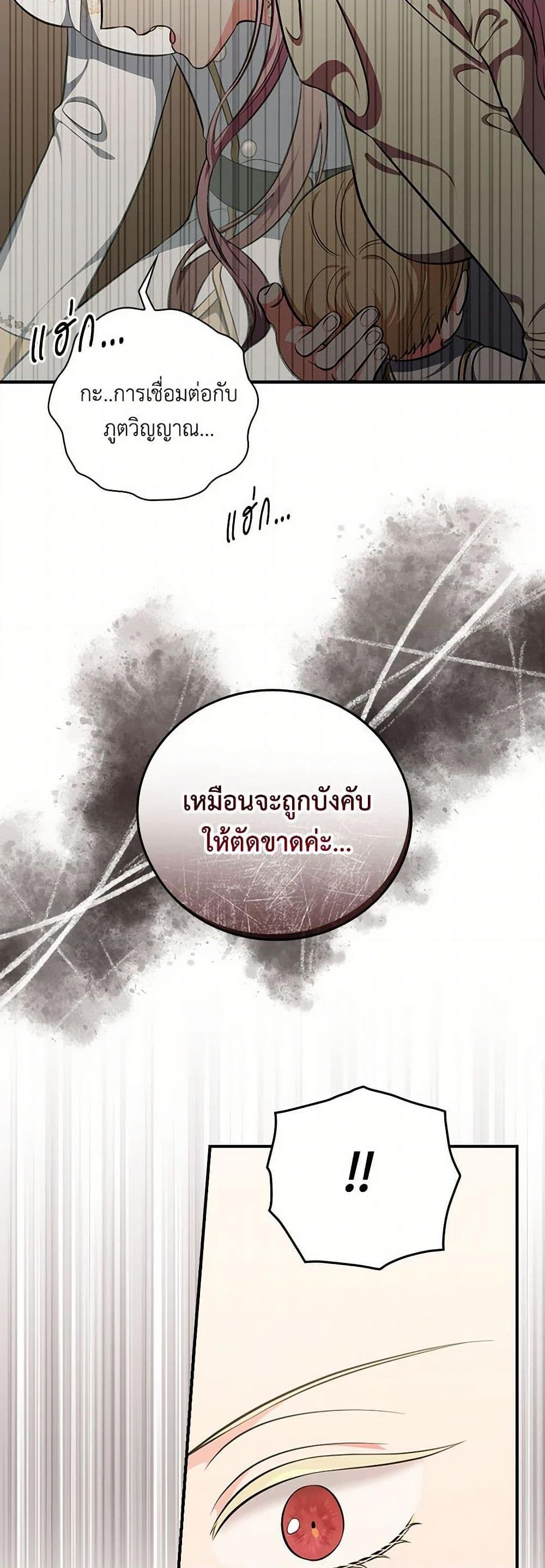 Manga-lc-com อ่านมังงะ อ่านการ์ตูน ออนไลน์ ฟรี Duchess in the Glass House ตอนที่ 1 2 3 4 5 6 7 8 9 10 11 12 13 14 ฟรี ไม่มีโฆษณา Manga-lc - อ่าน มังงะ อ่าน การ์ตูน ออนไลน์ อ่านมังงะ ฟรี