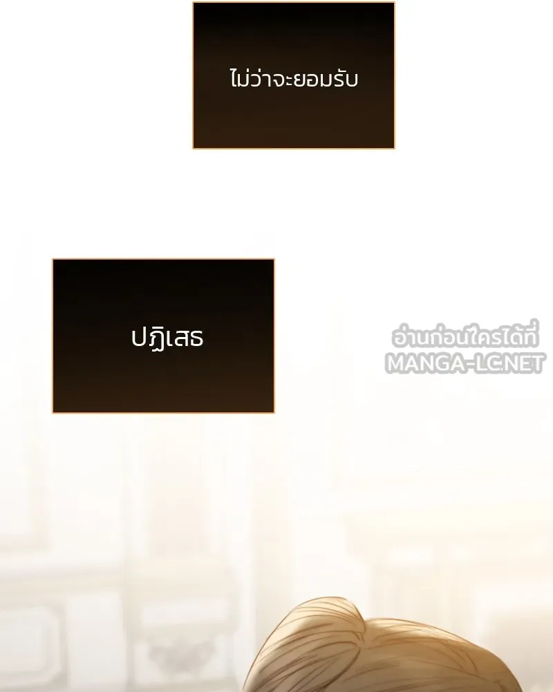 เซเรน่า ตอนที่ 63 รูปที่ 51