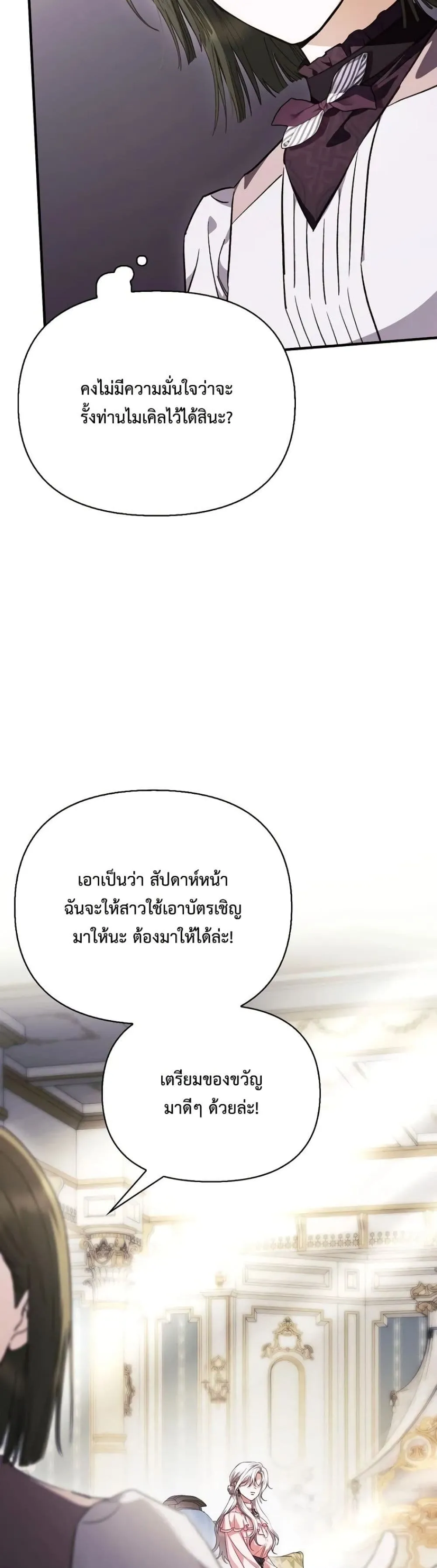 Manga-lc-com อ่านมังงะ อ่านการ์ตูน ออนไลน์ ฟรี My Husband Was Clearly a Paladin ตอนที่ 1 2 3 4 5 6 7 8 9 10 11 12 13 14 ฟรี ไม่มีโฆษณา Manga-lc - อ่าน มังงะ อ่าน การ์ตูน ออนไลน์ อ่านมังงะ ฟรี