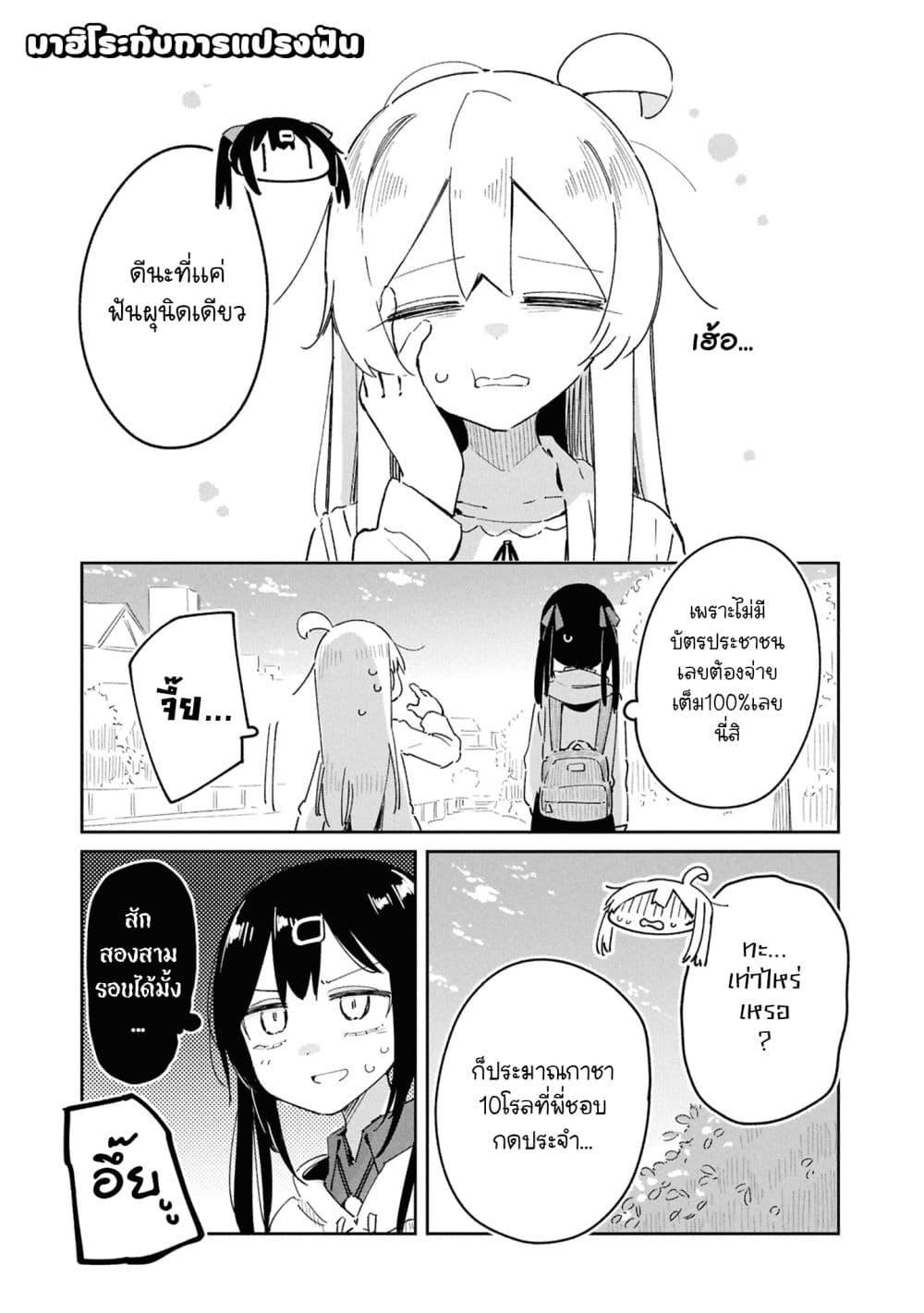 Manga-lc-com อ่านมังงะ อ่านการ์ตูน ออนไลน์ ฟรี Onii-chan wa Oshimai! Koushiki Anthology Comic ตอนที่ 1 2 3 4 5 6 7 8 9 10 11 12 13 14 ฟรี ไม่มีโฆษณา Manga-lc - อ่าน มังงะ อ่าน การ์ตูน ออนไลน์ อ่านมังงะ ฟรี
