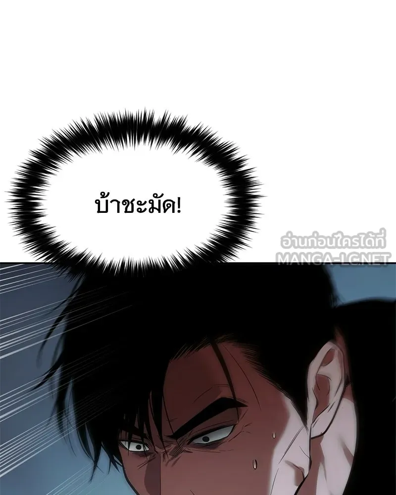 แบคXX ตอนที่ 179 รูปที่ 195