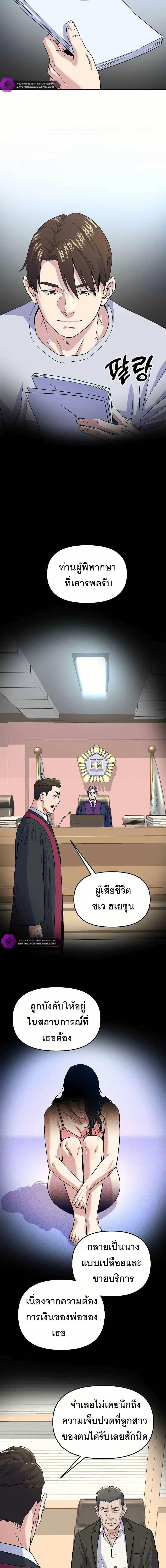 Manga-lc-com อ่านมังงะ อ่านการ์ตูน ออนไลน์ ฟรี Overpower Your Enemies by the Law ตอนที่ 1 2 3 4 5 6 7 8 9 10 11 12 13 14 ฟรี ไม่มีโฆษณา Manga-lc - อ่าน มังงะ อ่าน การ์ตูน ออนไลน์ อ่านมังงะ ฟรี