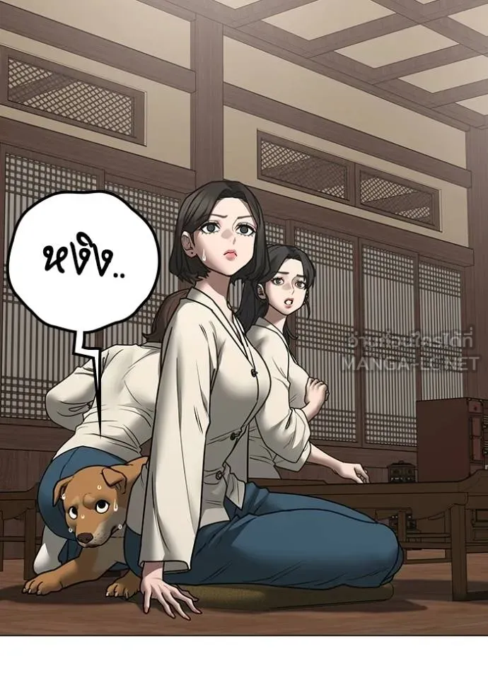 reality ตอนที่ 160 รูปที่ 52