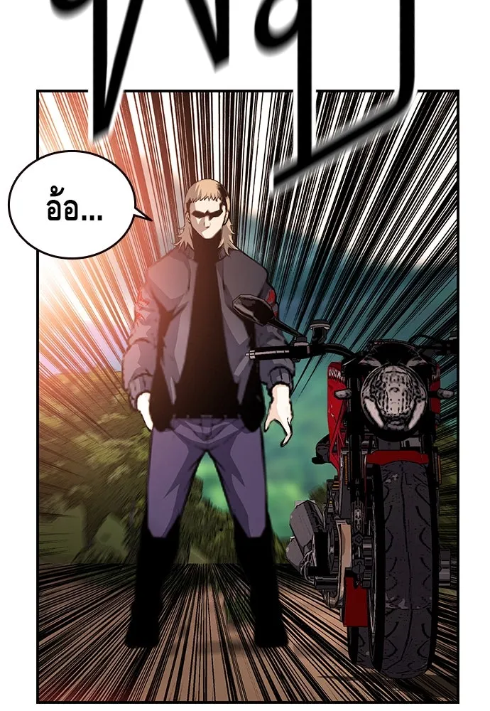 King Game ตอนที่ 31 ขอล้ำเส้นสักวันแล้วกันวะ! รูปที่ 118