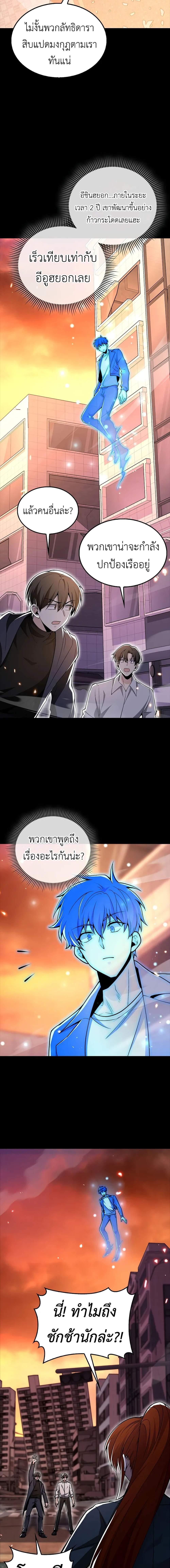 Manga-lc-com อ่านมังงะ อ่านการ์ตูน ออนไลน์ ฟรี I’m Not a Regressor ตอนที่ 1 2 3 4 5 6 7 8 9 10 11 12 13 14 ฟรี ไม่มีโฆษณา Manga-lc - อ่าน มังงะ อ่าน การ์ตูน ออนไลน์ อ่านมังงะ ฟรี