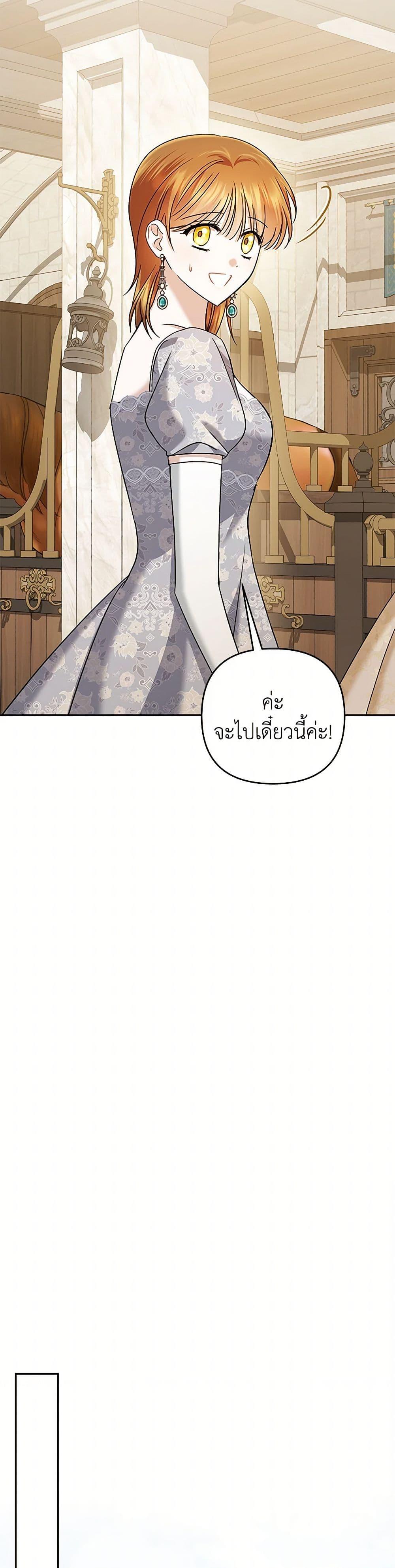 Manga-lc-com อ่านมังงะ อ่านการ์ตูน ออนไลน์ ฟรี In This Life, I Will Survive Until the End ตอนที่ 1 2 3 4 5 6 7 8 9 10 11 12 13 14 ฟรี ไม่มีโฆษณา Manga-lc - อ่าน มังงะ อ่าน การ์ตูน ออนไลน์ อ่านมังงะ ฟรี