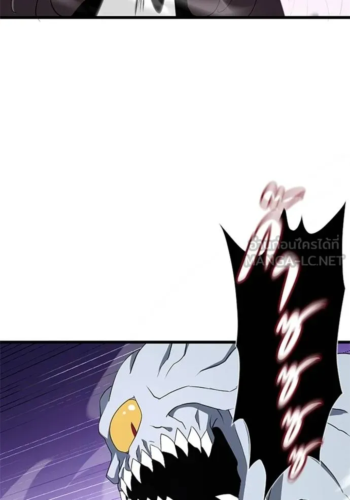 โคตรอาวุธลับ ตอนที่ 4 รูปที่ 117