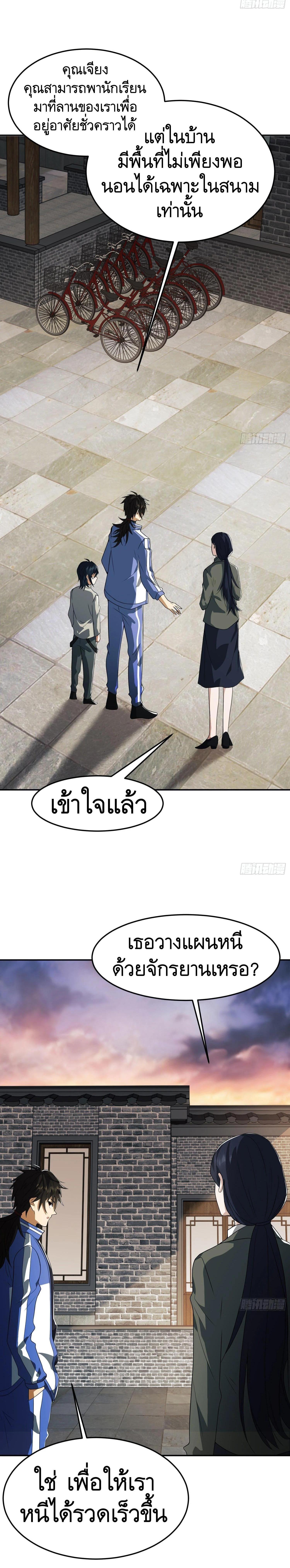 Manga-lc-com อ่านมังงะ อ่านการ์ตูน ออนไลน์ ฟรี The First Order ตอนที่ 1 2 3 4 5 6 7 8 9 10 11 12 13 14 ฟรี ไม่มีโฆษณา Manga-lc - อ่าน มังงะ อ่าน การ์ตูน ออนไลน์ อ่านมังงะ ฟรี