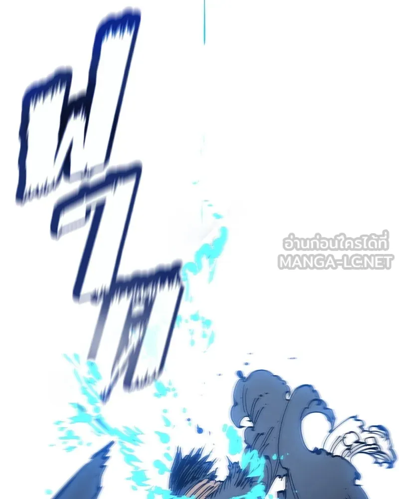 Player ตอนที่ 83 รูปที่ 135