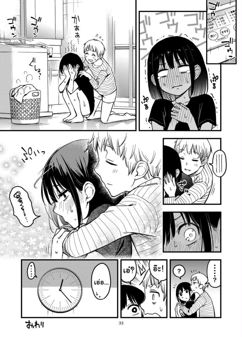 Doujin-Lc- อ่าน โดจิน มังฮวา เกาหลี ญี่ปุ่น จีน แปลไทย ประสบการณ์เเรกของสองเรา [Dojiro Books (Dojiro)] Shojo ga Doutei to no Hatsutaiken de Mezamechau Hanashi ตอนที่ 1 2 3 4 5 6 7 8 9 10 11 12 13 14 ฟรี ไม่มีโฆษณา อ่าน โดจิน Manhwa เกาหลี ญี่ปุ่น จีน เรามีครบ คัดมาให้เน้นๆ โดจิน 18+ รับประกันความฟินโดย  Doujin Lc
