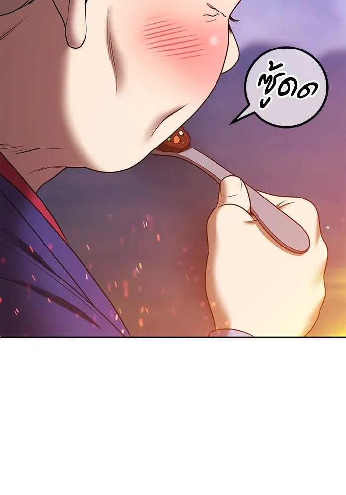 +99 ท่อนไม้พร้อมบวก ตอนที่ 23 ตื่นตัวต่อซาตาน (1) รูปที่ 415