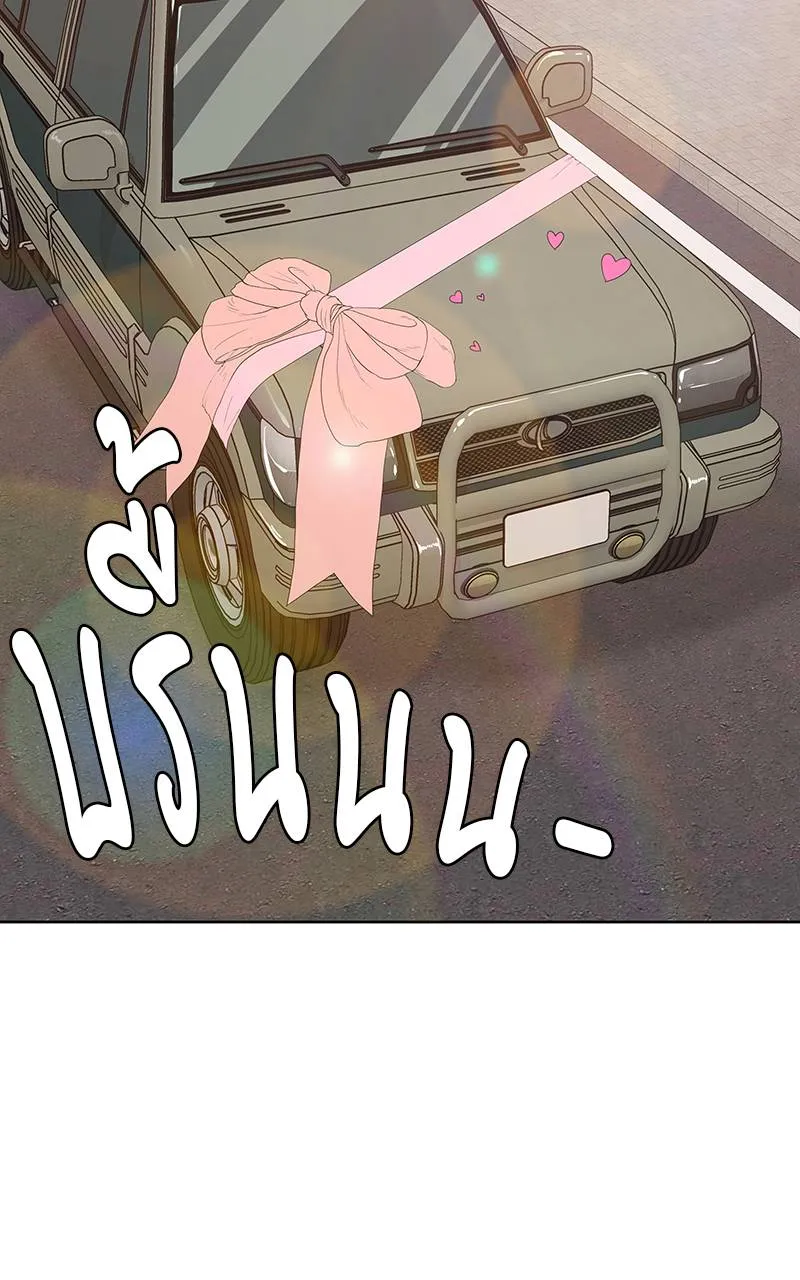 บันทึกครัวค่ายทหาร ตอนที่ 230 รูปที่ 134