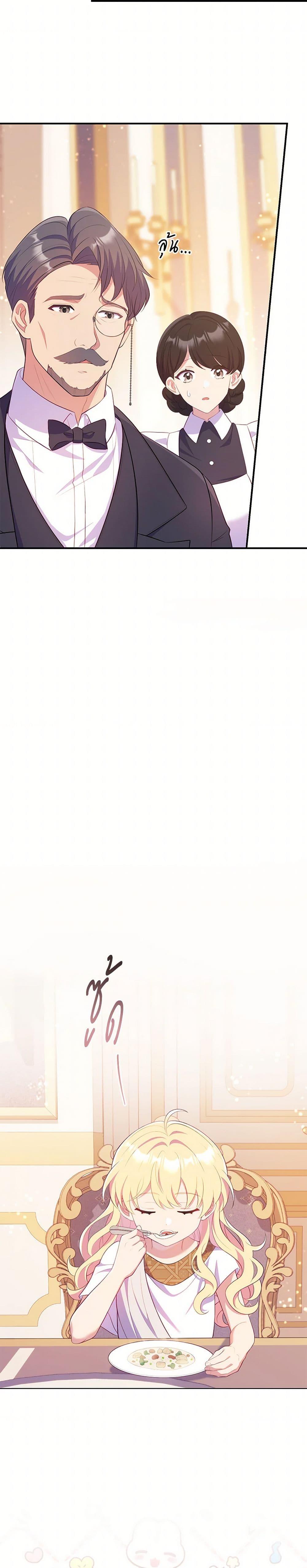 Manga-lc-com อ่านมังงะ อ่านการ์ตูน ออนไลน์ ฟรี I Became a Childhood Friend of the Obsessive Sub Male Lead ตอนที่ 1 2 3 4 5 6 7 8 9 10 11 12 13 14 ฟรี ไม่มีโฆษณา Manga-lc - อ่าน มังงะ อ่าน การ์ตูน ออนไลน์ อ่านมังงะ ฟรี