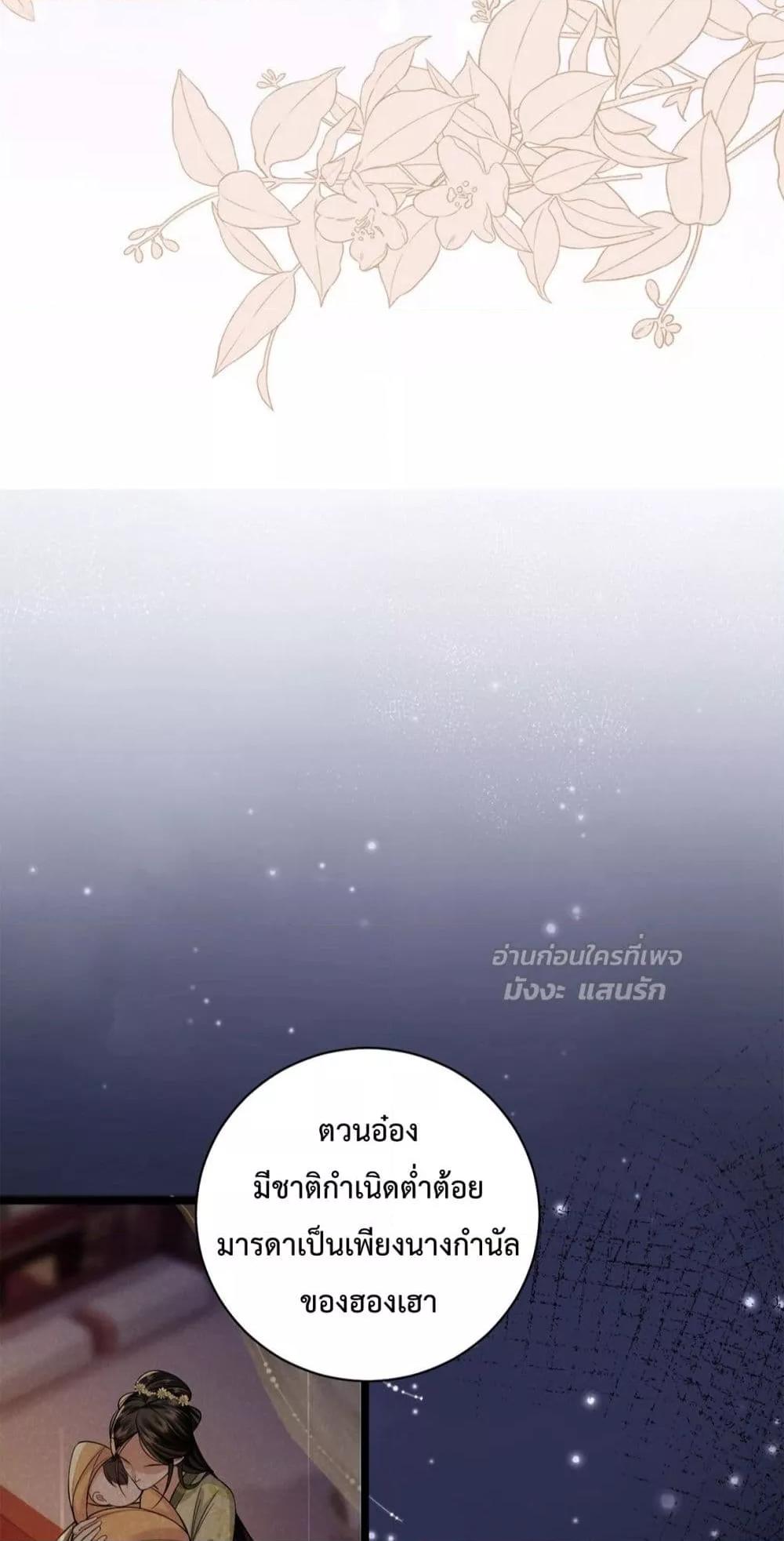 Manga-lc-com อ่านมังงะ อ่านการ์ตูน ออนไลน์ ฟรี HowDareYou– ตอนที่ 1 2 3 4 5 6 7 8 9 10 11 12 13 14 ฟรี ไม่มีโฆษณา Manga-lc - อ่าน มังงะ อ่าน การ์ตูน ออนไลน์ อ่านมังงะ ฟรี