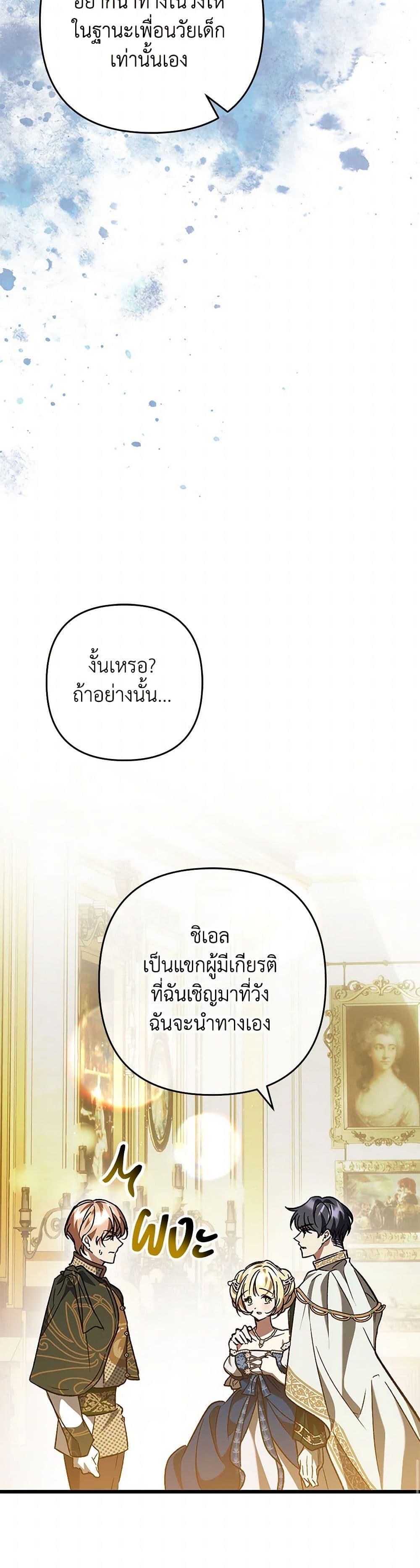 Manga-lc-com อ่านมังงะ อ่านการ์ตูน ออนไลน์ ฟรี The Male Lead Proposed to Me ตอนที่ 1 2 3 4 5 6 7 8 9 10 11 12 13 14 ฟรี ไม่มีโฆษณา Manga-lc - อ่าน มังงะ อ่าน การ์ตูน ออนไลน์ อ่านมังงะ ฟรี