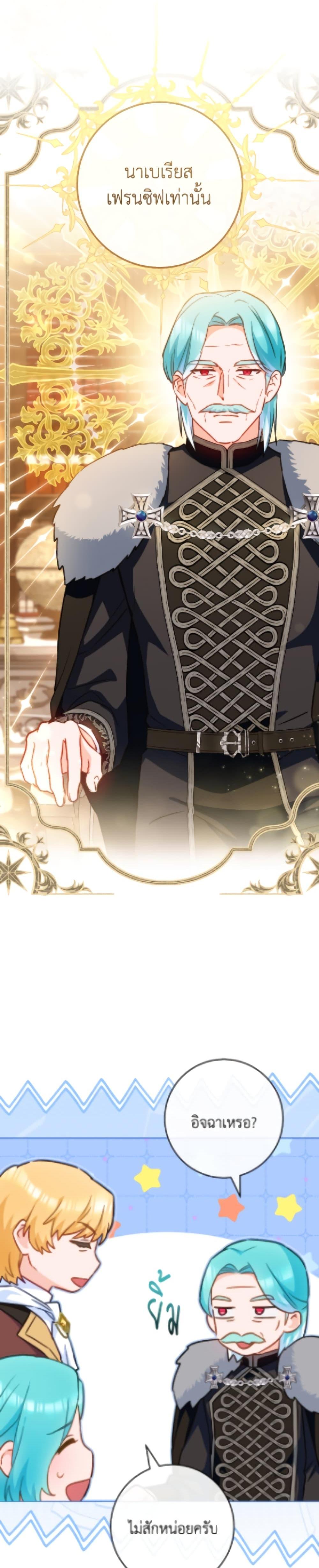 Manga-lc-com อ่านมังงะ อ่านการ์ตูน ออนไลน์ ฟรี The Young Lady Is a Royal Chef ตอนที่ 1 2 3 4 5 6 7 8 9 10 11 12 13 14 ฟรี ไม่มีโฆษณา Manga-lc - อ่าน มังงะ อ่าน การ์ตูน ออนไลน์ อ่านมังงะ ฟรี