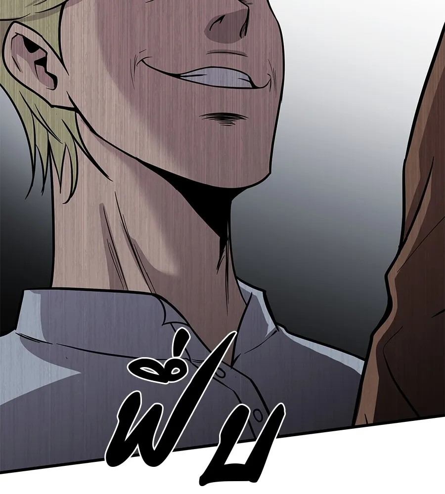 เรียกฉันว่าพระเจ้า บทนำ + ตอนที่ 1 พระเจ้า รูปที่ 329