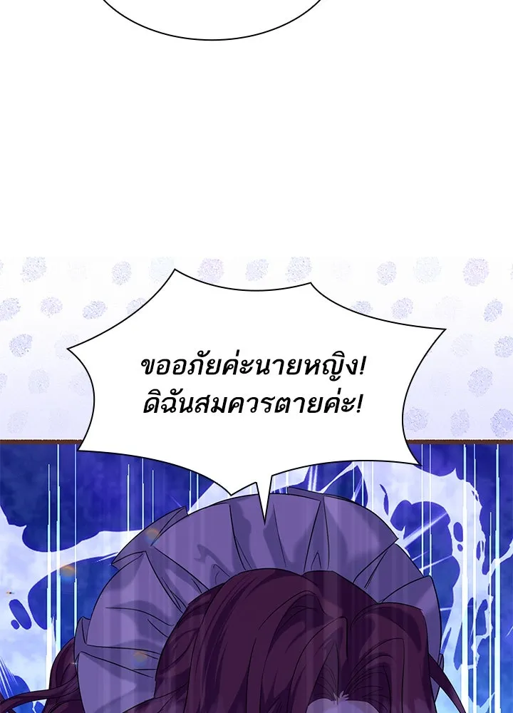 อดีตภรรยาของพระเอกหนุ่มจอมคลั่งรัก ตอนที่ 3 รูปที่ 64