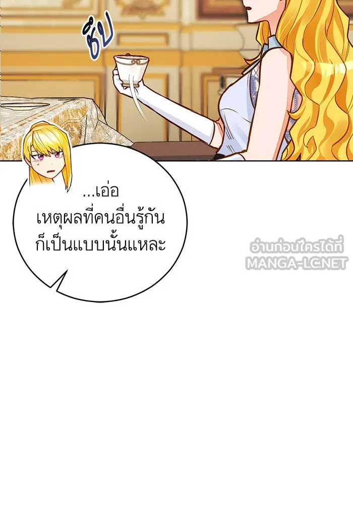 บุตรีดยุกขอไม่แต่งงานbrกับหนุ่มในฝัน ตอนที่ 43 รูปที่ 45