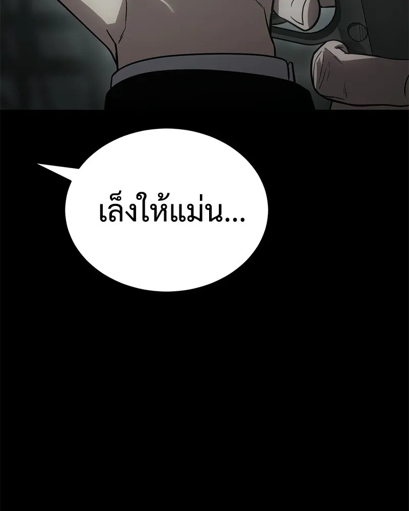 แบคXX ตอนที่ 23 รูปที่ 67