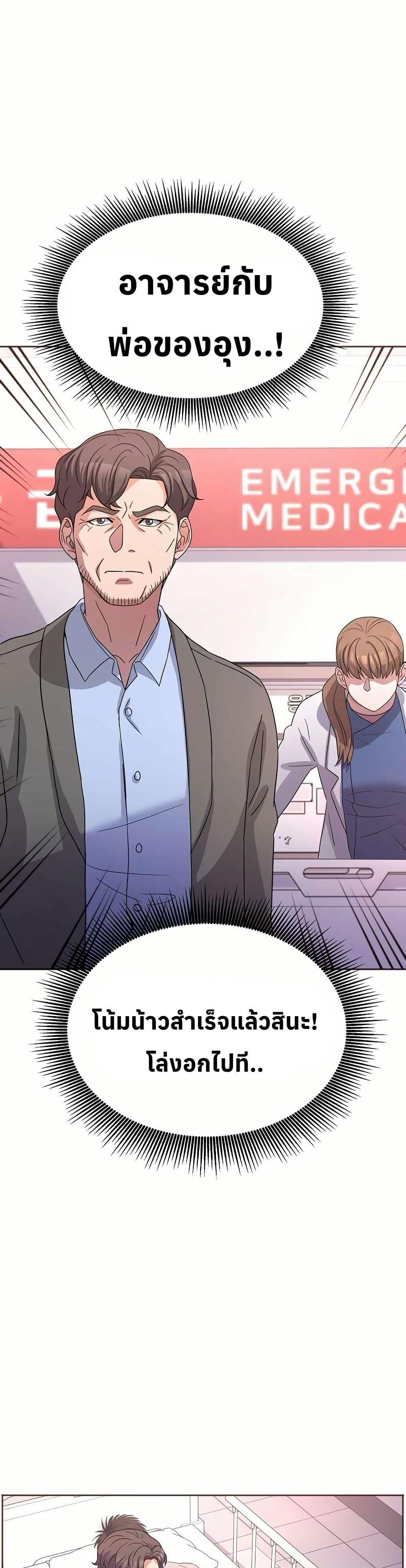 Manga-lc-com อ่านมังงะ อ่านการ์ตูน ออนไลน์ ฟรี Return of the Max-Level Doctor ตอนที่ 1 2 3 4 5 6 7 8 9 10 11 12 13 14 ฟรี ไม่มีโฆษณา Manga-lc - อ่าน มังงะ อ่าน การ์ตูน ออนไลน์ อ่านมังงะ ฟรี