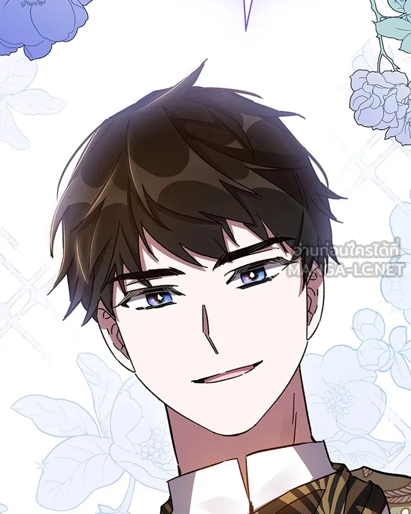 โอ้ ศัตรูที่รัก ตอนที่ 24 รูปที่ 108