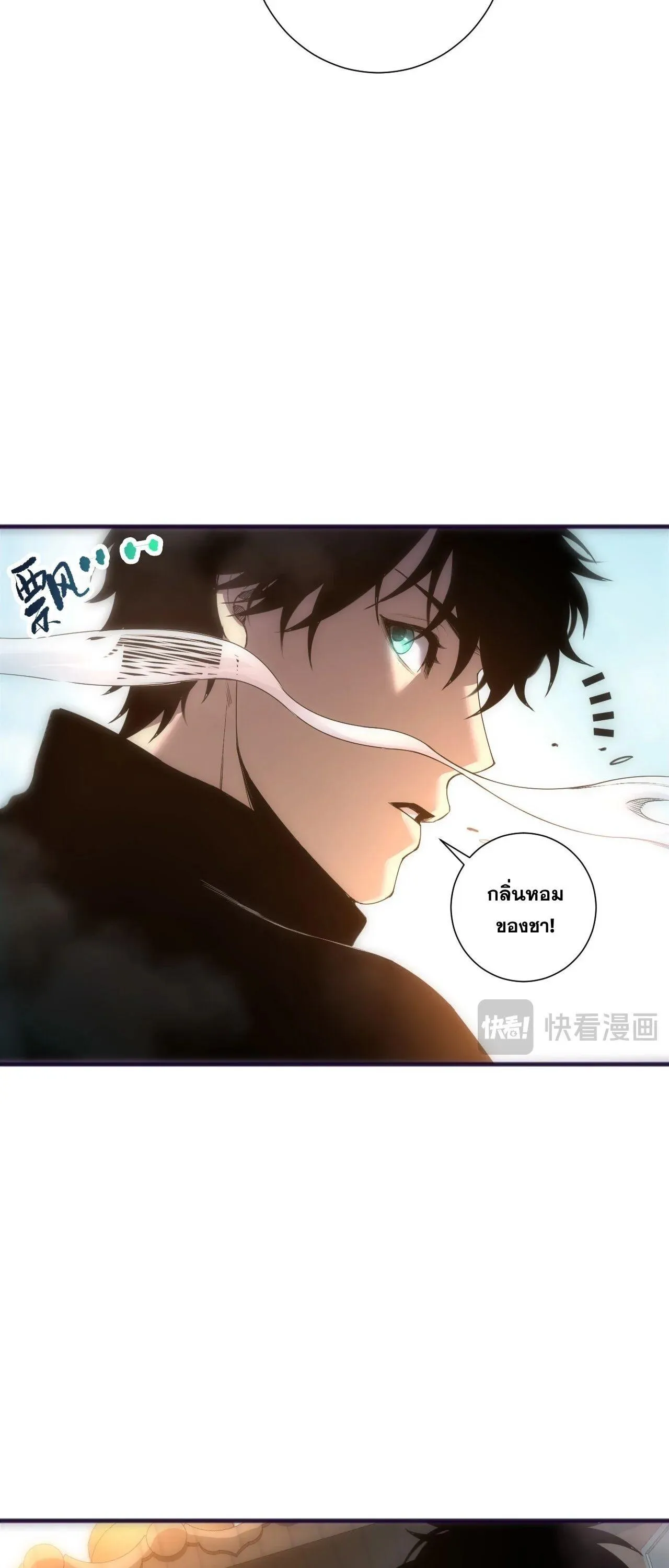 Disastrous Necromancer ราช_นน_กอ_ญเช_ญว_ญญาณ ตอนที่ ตอนที่ 269 รูปที่ 18