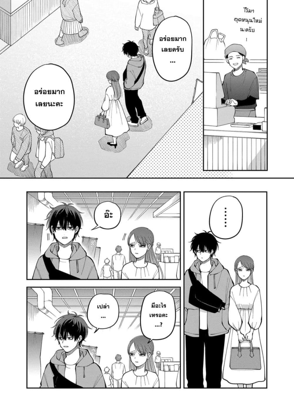 Manga-lc-com อ่านมังงะ อ่านการ์ตูน ออนไลน์ ฟรี Moriagaranai Date ตอนที่ 1 2 3 4 5 6 7 8 9 10 11 12 13 14 ฟรี ไม่มีโฆษณา Manga-lc - อ่าน มังงะ อ่าน การ์ตูน ออนไลน์ อ่านมังงะ ฟรี