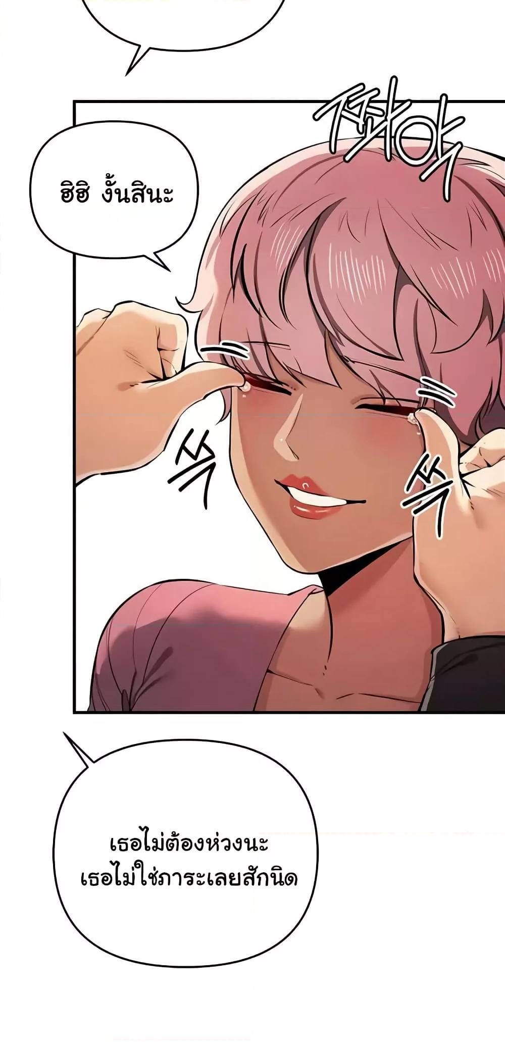 Doujin-Lc- อ่าน โดจิน มังฮวา เกาหลี ญี่ปุ่น จีน แปลไทย Greed Game ตอนที่ 1 2 3 4 5 6 7 8 9 10 11 12 13 14 ฟรี ไม่มีโฆษณา อ่าน โดจิน Manhwa เกาหลี ญี่ปุ่น จีน เรามีครบ คัดมาให้เน้นๆ โดจิน 18+ รับประกันความฟินโดย  Doujin Lc