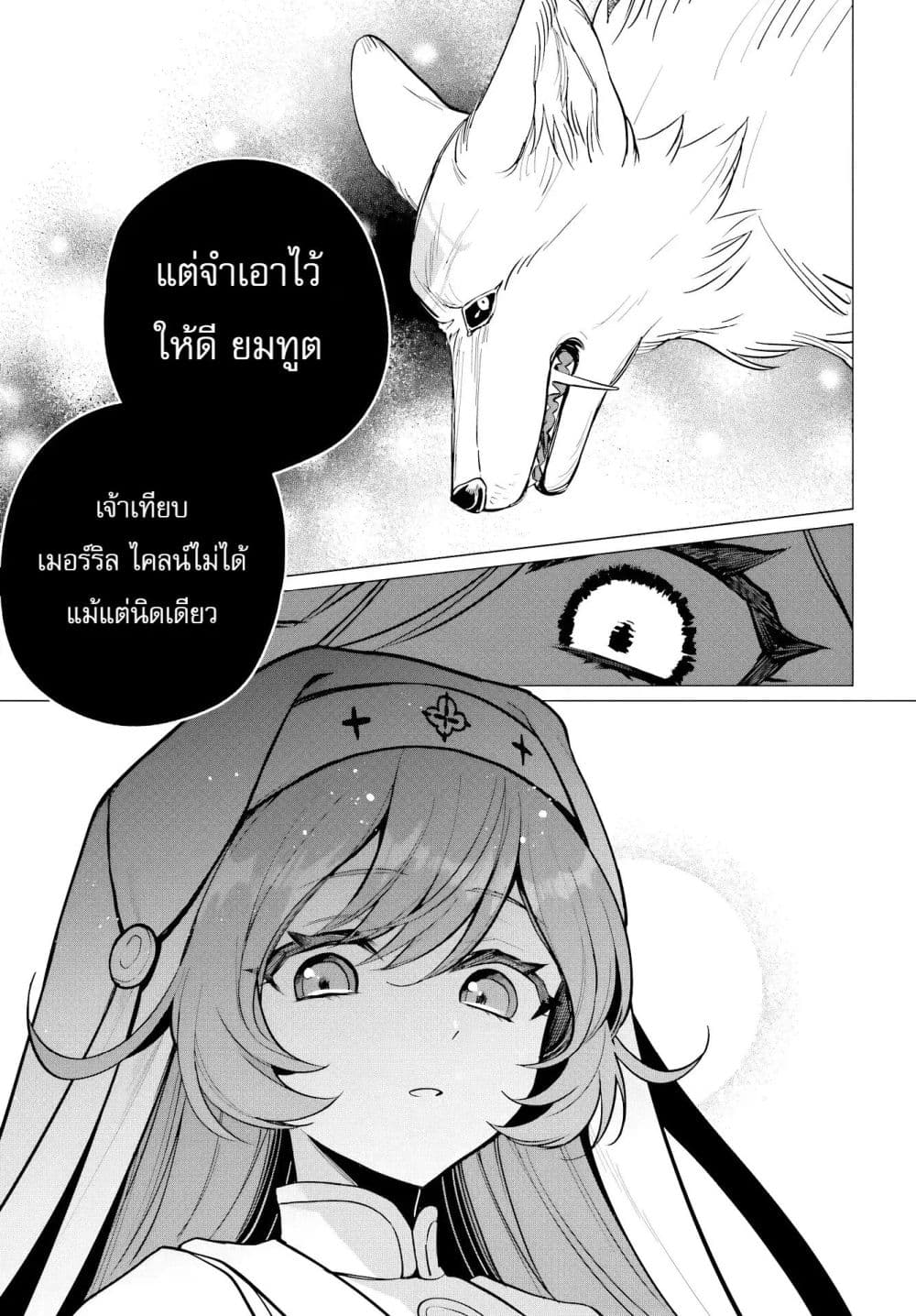 Manga-lc-com อ่านมังงะ อ่านการ์ตูน ออนไลน์ ฟรี The Second Saint Aspires to Tranquility ตอนที่ 1 2 3 4 5 6 7 8 9 10 11 12 13 14 ฟรี ไม่มีโฆษณา Manga-lc - อ่าน มังงะ อ่าน การ์ตูน ออนไลน์ อ่านมังงะ ฟรี