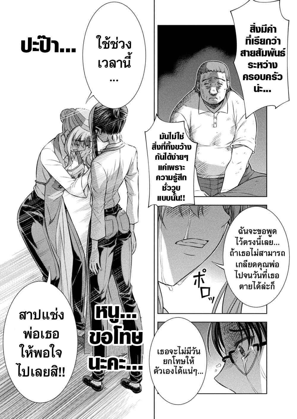 Manga-lc-com อ่านมังงะ อ่านการ์ตูน ออนไลน์ ฟรี JK kara Yarinaosu Silver Plan ตอนที่ 1 2 3 4 5 6 7 8 9 10 11 12 13 14 ฟรี ไม่มีโฆษณา Manga-lc - อ่าน มังงะ อ่าน การ์ตูน ออนไลน์ อ่านมังงะ ฟรี