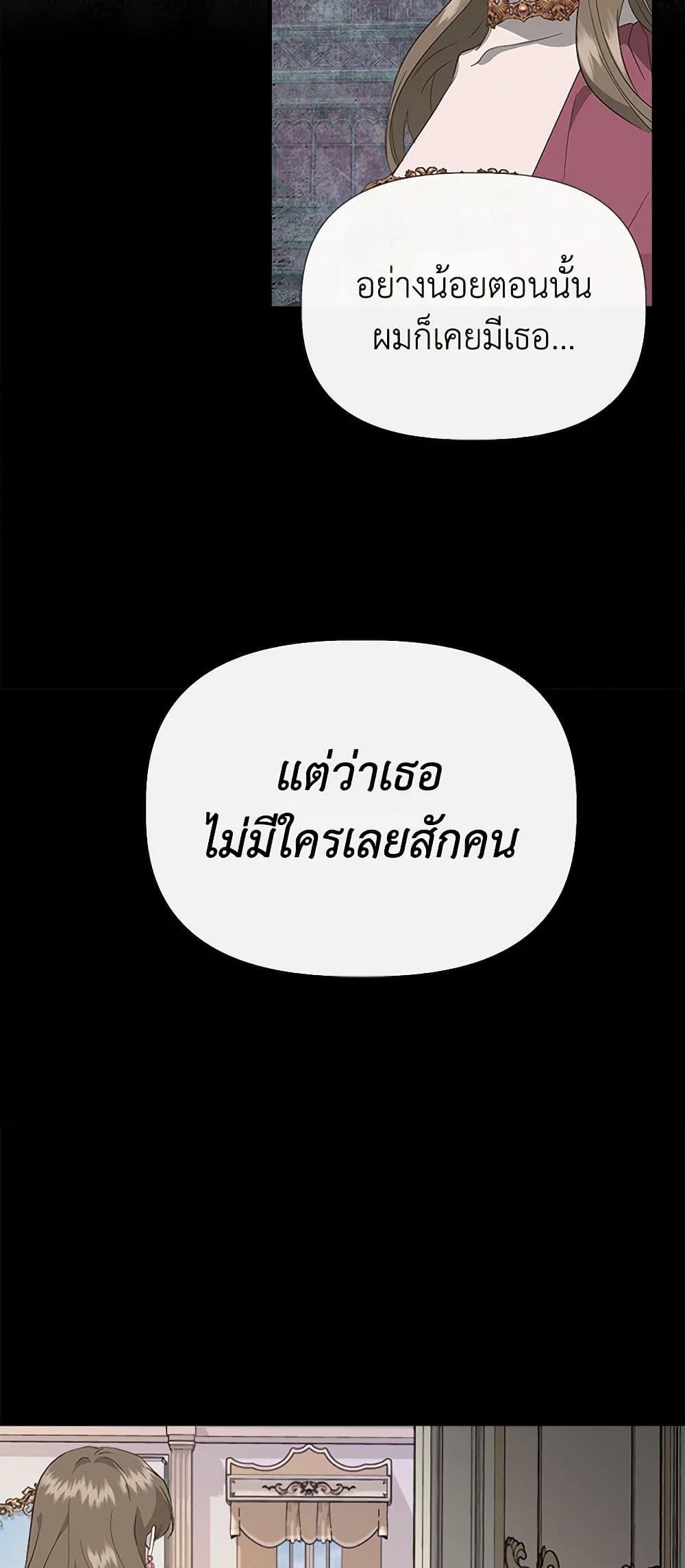 Manga-lc-com อ่านมังงะ อ่านการ์ตูน ออนไลน์ ฟรี I Wasn’t the Cinderella ตอนที่ 1 2 3 4 5 6 7 8 9 10 11 12 13 14 ฟรี ไม่มีโฆษณา Manga-lc - อ่าน มังงะ อ่าน การ์ตูน ออนไลน์ อ่านมังงะ ฟรี