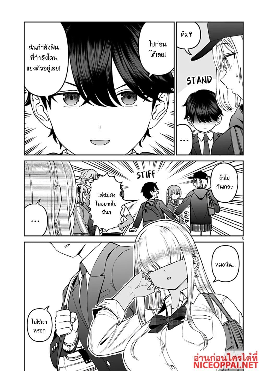 Manga-lc-com อ่านมังงะ อ่านการ์ตูน ออนไลน์ ฟรี Ouji-sama no Tomodachi ตอนที่ 1 2 3 4 5 6 7 8 9 10 11 12 13 14 ฟรี ไม่มีโฆษณา Manga-lc - อ่าน มังงะ อ่าน การ์ตูน ออนไลน์ อ่านมังงะ ฟรี