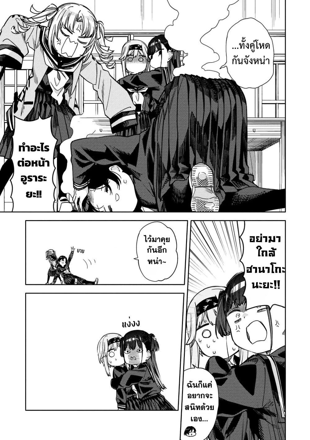 Manga-lc-com อ่านมังงะ อ่านการ์ตูน ออนไลน์ ฟรี Mashou no Otome no Yakumawari ตอนที่ 1 2 3 4 5 6 7 8 9 10 11 12 13 14 ฟรี ไม่มีโฆษณา Manga-lc - อ่าน มังงะ อ่าน การ์ตูน ออนไลน์ อ่านมังงะ ฟรี