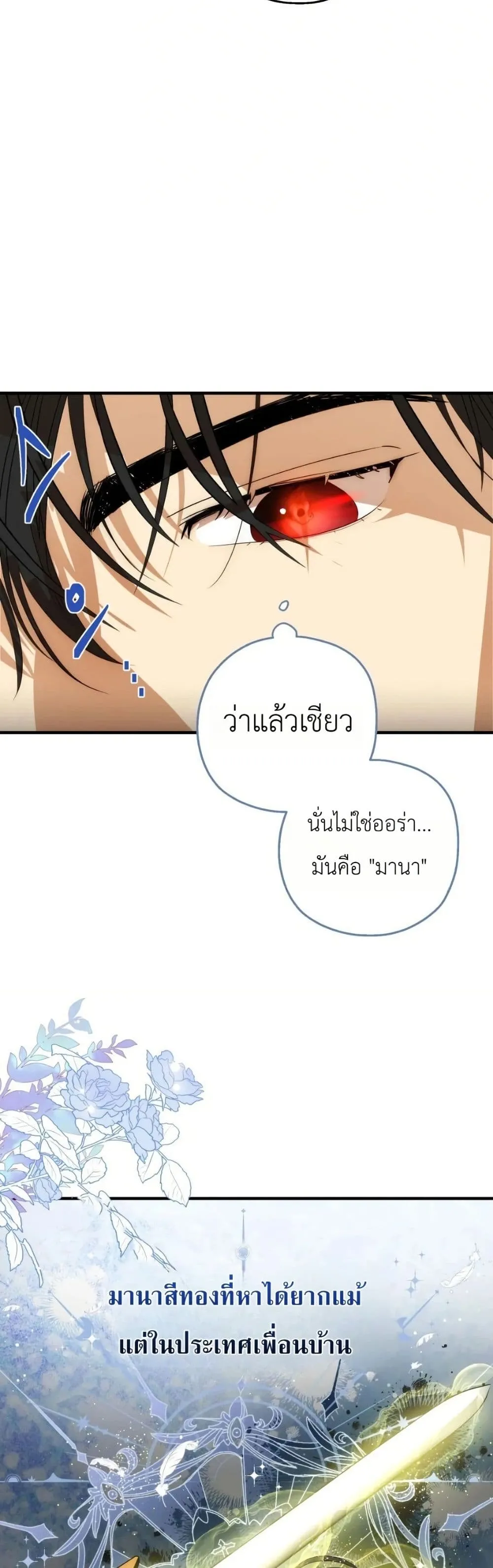Manga-lc-com อ่านมังงะ อ่านการ์ตูน ออนไลน์ ฟรี How to Survive as the Daughter of the Emperor Who Killed Me ตอนที่ 1 2 3 4 5 6 7 8 9 10 11 12 13 14 ฟรี ไม่มีโฆษณา Manga-lc - อ่าน มังงะ อ่าน การ์ตูน ออนไลน์ อ่านมังงะ ฟรี