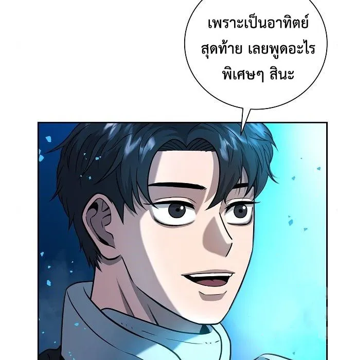 The Dark Mage_s Return to Enlistment กล_บโลกมน_ษย_ท_งท_ พร_งน_ต_องเกณฑ_ทหารซะง_น ตอนที่ ตอนที่ 7 รูปที่ 73