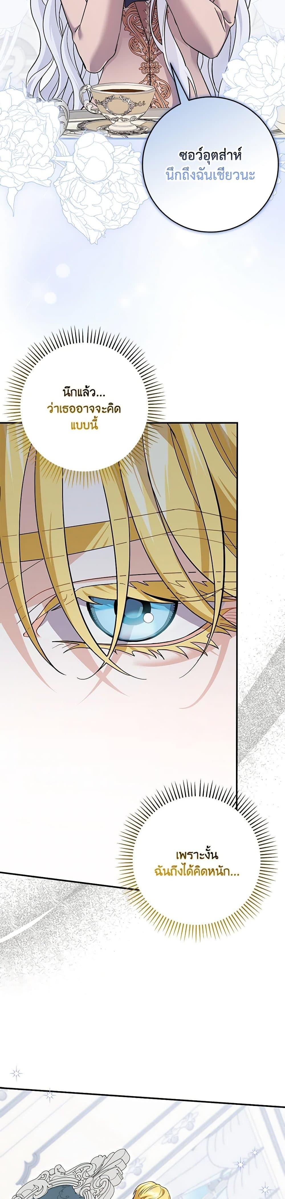 Manga-lc-com อ่านมังงะ อ่านการ์ตูน ออนไลน์ ฟรี My Dark Fiancé Is Interfering With My Flowery Path ตอนที่ 1 2 3 4 5 6 7 8 9 10 11 12 13 14 ฟรี ไม่มีโฆษณา Manga-lc - อ่าน มังงะ อ่าน การ์ตูน ออนไลน์ อ่านมังงะ ฟรี