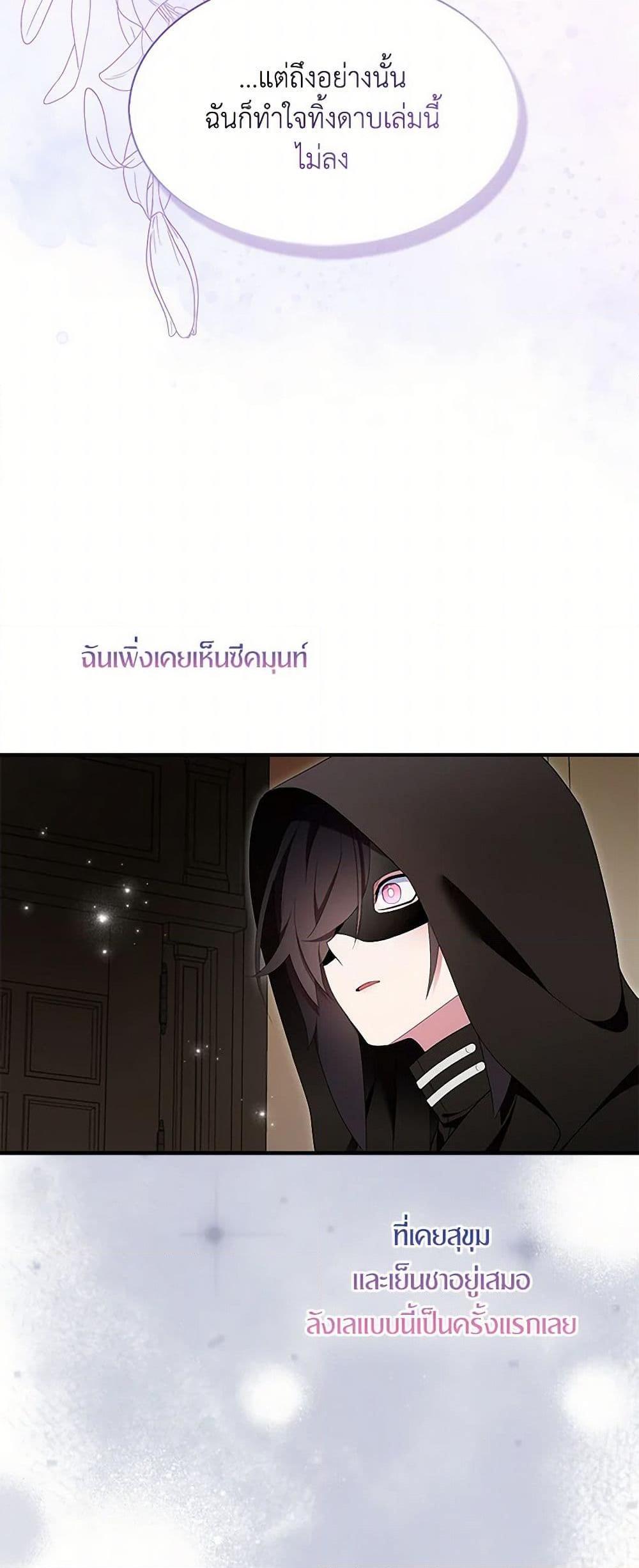 Manga-lc-com อ่านมังงะ อ่านการ์ตูน ออนไลน์ ฟรี I Tried To Be Her Loyal Sword ตอนที่ 1 2 3 4 5 6 7 8 9 10 11 12 13 14 ฟรี ไม่มีโฆษณา Manga-lc - อ่าน มังงะ อ่าน การ์ตูน ออนไลน์ อ่านมังงะ ฟรี