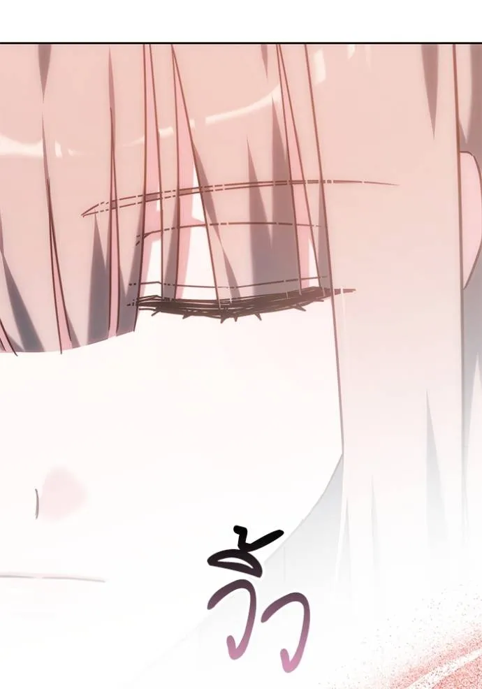 เจ้าสาวอัคนีดำ ตอนที่ 79 รูปที่ 149