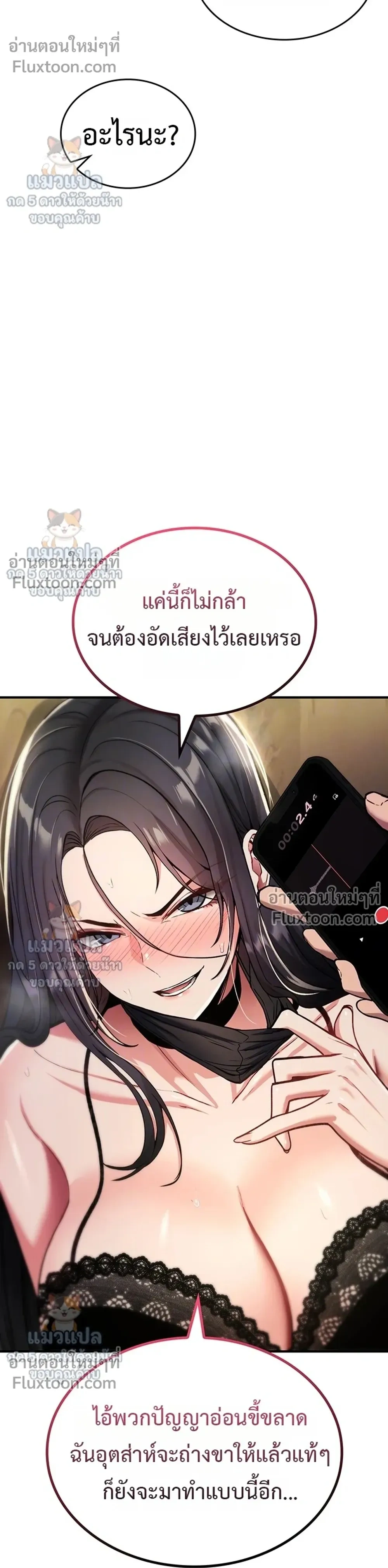 Doujin-Lc- อ่าน โดจิน มังฮวา เกาหลี ญี่ปุ่น จีน แปลไทย It Will Never Break ฉันไม่มีวันยอมแพ้เด็ดขาด! ตอนที่ 1 2 3 4 5 6 7 8 9 10 11 12 13 14 ฟรี ไม่มีโฆษณา อ่าน โดจิน Manhwa เกาหลี ญี่ปุ่น จีน เรามีครบ คัดมาให้เน้นๆ โดจิน 18+ รับประกันความฟินโดย  Doujin Lc