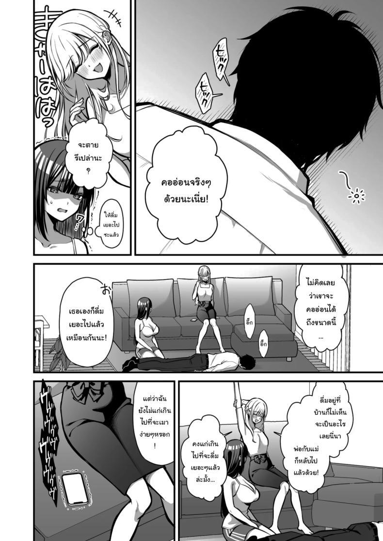 Doujin-Lc- อ่าน โดจิน มังฮวา เกาหลี ญี่ปุ่น จีน แปลไทย เรื่องนี้ฉันไม่ยอมเธอหรอกนะ [Ichigo Crown (Yuzuri Ai)] Yuuwaku 1 Gyaku NTR Sasoi uke do M Joshidaisei Onaho Kaihatsu Temptation 1 ~Reverse-NTR Teasing Submissive Masochist College Girl Turned into a Living Onahole~ ตอนที่ 1 2 3 4 5 6 7 8 9 10 11 12 13 14 ฟรี ไม่มีโฆษณา อ่าน โดจิน Manhwa เกาหลี ญี่ปุ่น จีน เรามีครบ คัดมาให้เน้นๆ โดจิน 18+ รับประกันความฟินโดย  Doujin Lc