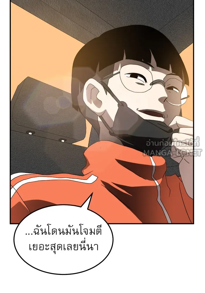 Double Click ตอนที่ 13 รูปที่ 111