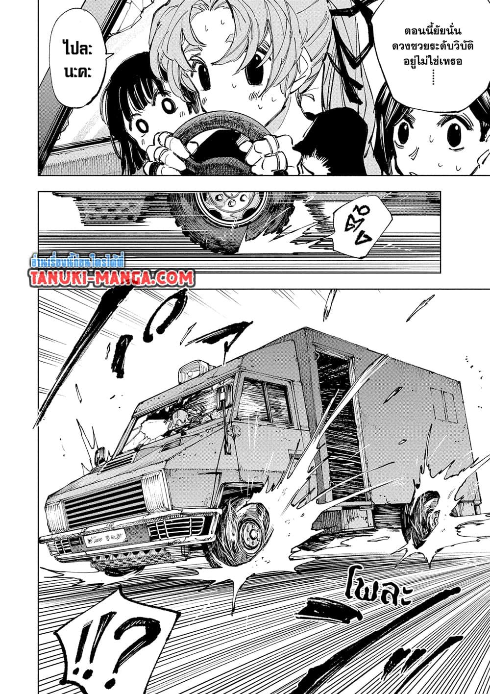 Manga-lc-com อ่านมังงะ อ่านการ์ตูน ออนไลน์ ฟรี Sakamoto Days ตอนที่ 1 2 3 4 5 6 7 8 9 10 11 12 13 14 ฟรี ไม่มีโฆษณา Manga-lc - อ่าน มังงะ อ่าน การ์ตูน ออนไลน์ อ่านมังงะ ฟรี