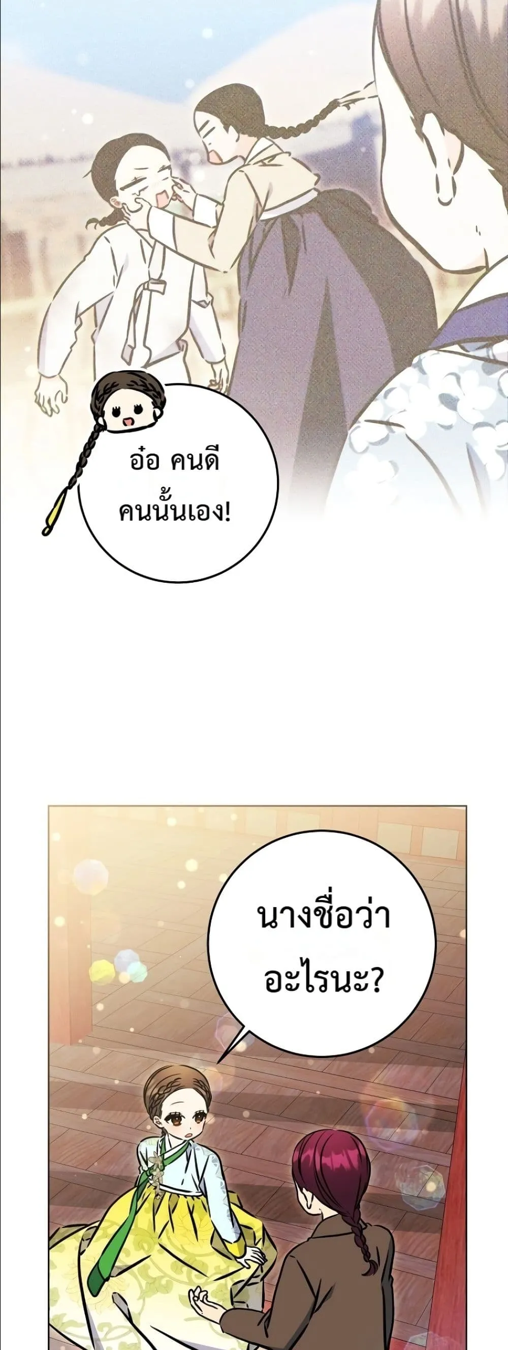 Manga-lc-com อ่านมังงะ อ่านการ์ตูน ออนไลน์ ฟรี The Princess’s Guide to a Perfect Life ตอนที่ 1 2 3 4 5 6 7 8 9 10 11 12 13 14 ฟรี ไม่มีโฆษณา Manga-lc - อ่าน มังงะ อ่าน การ์ตูน ออนไลน์ อ่านมังงะ ฟรี