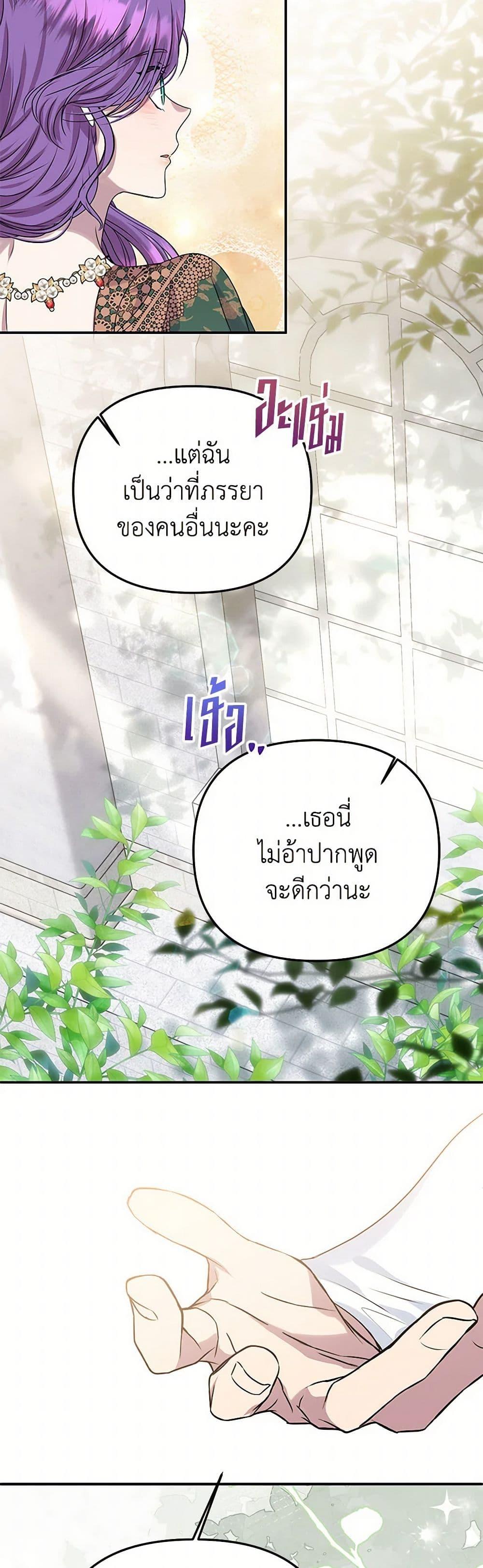 Manga-lc-com อ่านมังงะ อ่านการ์ตูน ออนไลน์ ฟรี Materialistic Princess ตอนที่ 1 2 3 4 5 6 7 8 9 10 11 12 13 14 ฟรี ไม่มีโฆษณา Manga-lc - อ่าน มังงะ อ่าน การ์ตูน ออนไลน์ อ่านมังงะ ฟรี