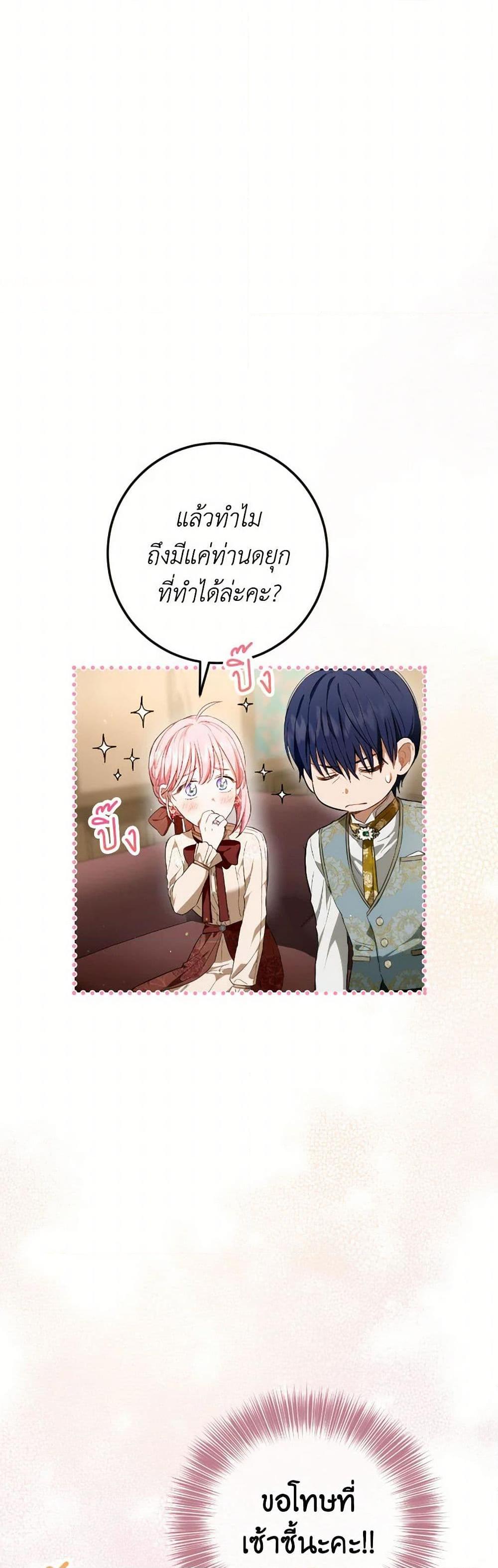 Manga-lc-com อ่านมังงะ อ่านการ์ตูน ออนไลน์ ฟรี The Heiress’s Double Life ตอนที่ 1 2 3 4 5 6 7 8 9 10 11 12 13 14 ฟรี ไม่มีโฆษณา Manga-lc - อ่าน มังงะ อ่าน การ์ตูน ออนไลน์ อ่านมังงะ ฟรี