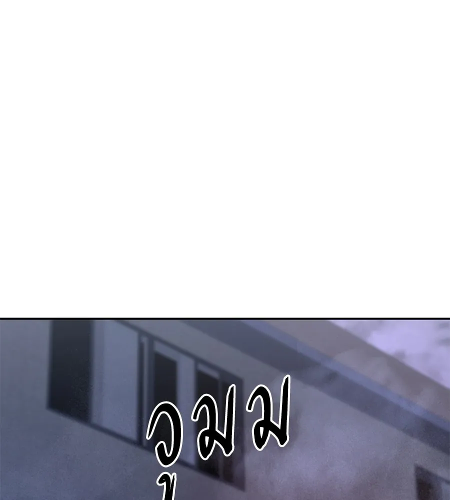 ถึกทนแทงก์แรงก์ C ตอนที่ 51 รูปที่ 83