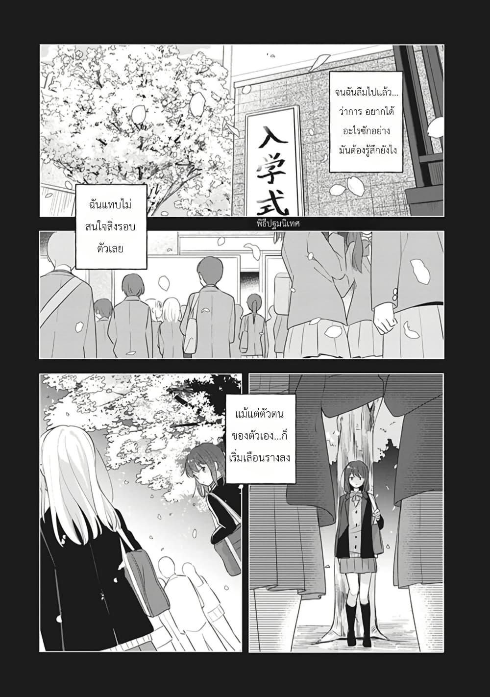 Manga-lc-com อ่านมังงะ อ่านการ์ตูน ออนไลน์ ฟรี Adachi to Shimamura (Yuzuhara Moke) ตอนที่ 1 2 3 4 5 6 7 8 9 10 11 12 13 14 ฟรี ไม่มีโฆษณา Manga-lc - อ่าน มังงะ อ่าน การ์ตูน ออนไลน์ อ่านมังงะ ฟรี