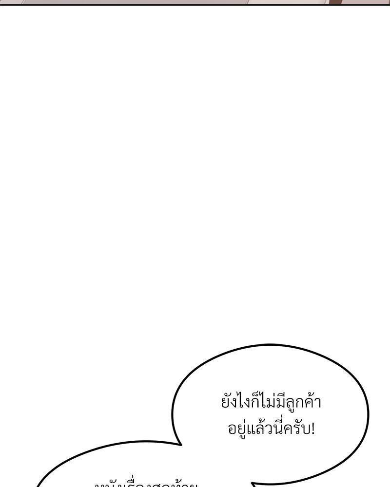 Doujin-Lc- อ่าน โดจิน มังฮวา เกาหลี ญี่ปุ่น จีน แปลไทย The Massage Club ตอนที่ 1 2 3 4 5 6 7 8 9 10 11 12 13 14 ฟรี ไม่มีโฆษณา อ่าน โดจิน Manhwa เกาหลี ญี่ปุ่น จีน เรามีครบ คัดมาให้เน้นๆ โดจิน 18+ รับประกันความฟินโดย  Doujin Lc